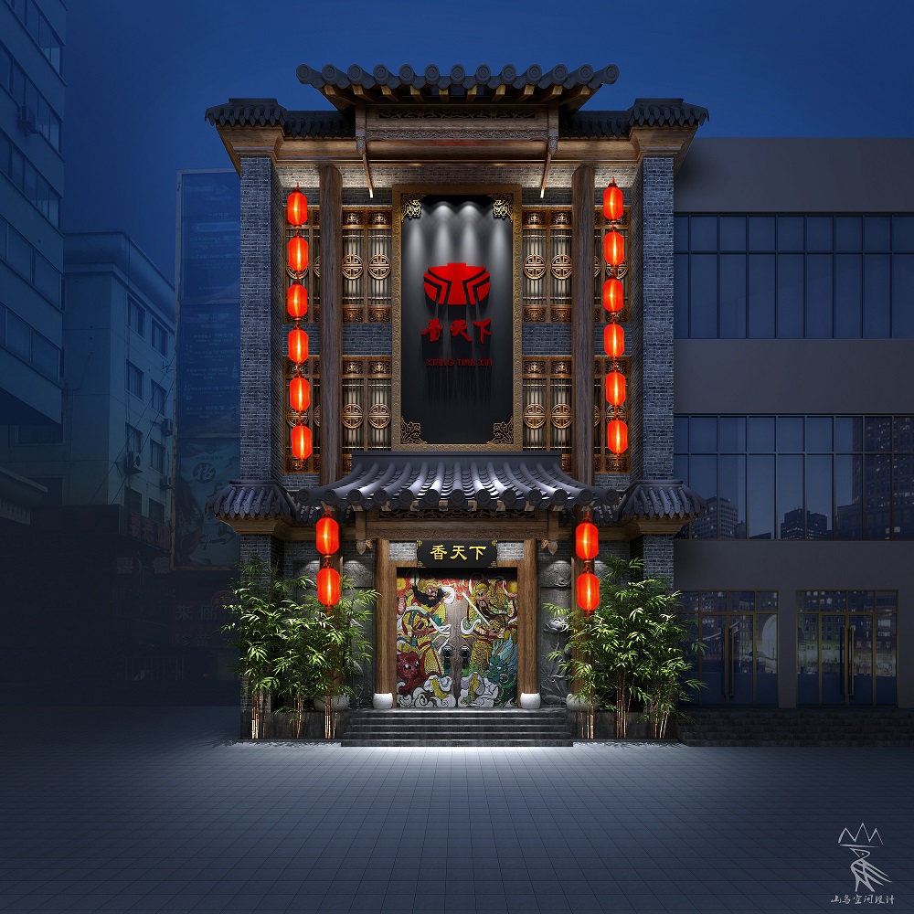 香天下|南通店