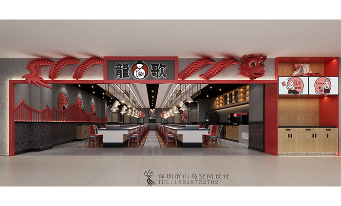 Longge Qingdao Harmony Square Store