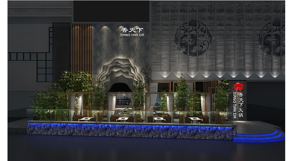 Xiangtianxia Chengdu Jiuyanqiao Store