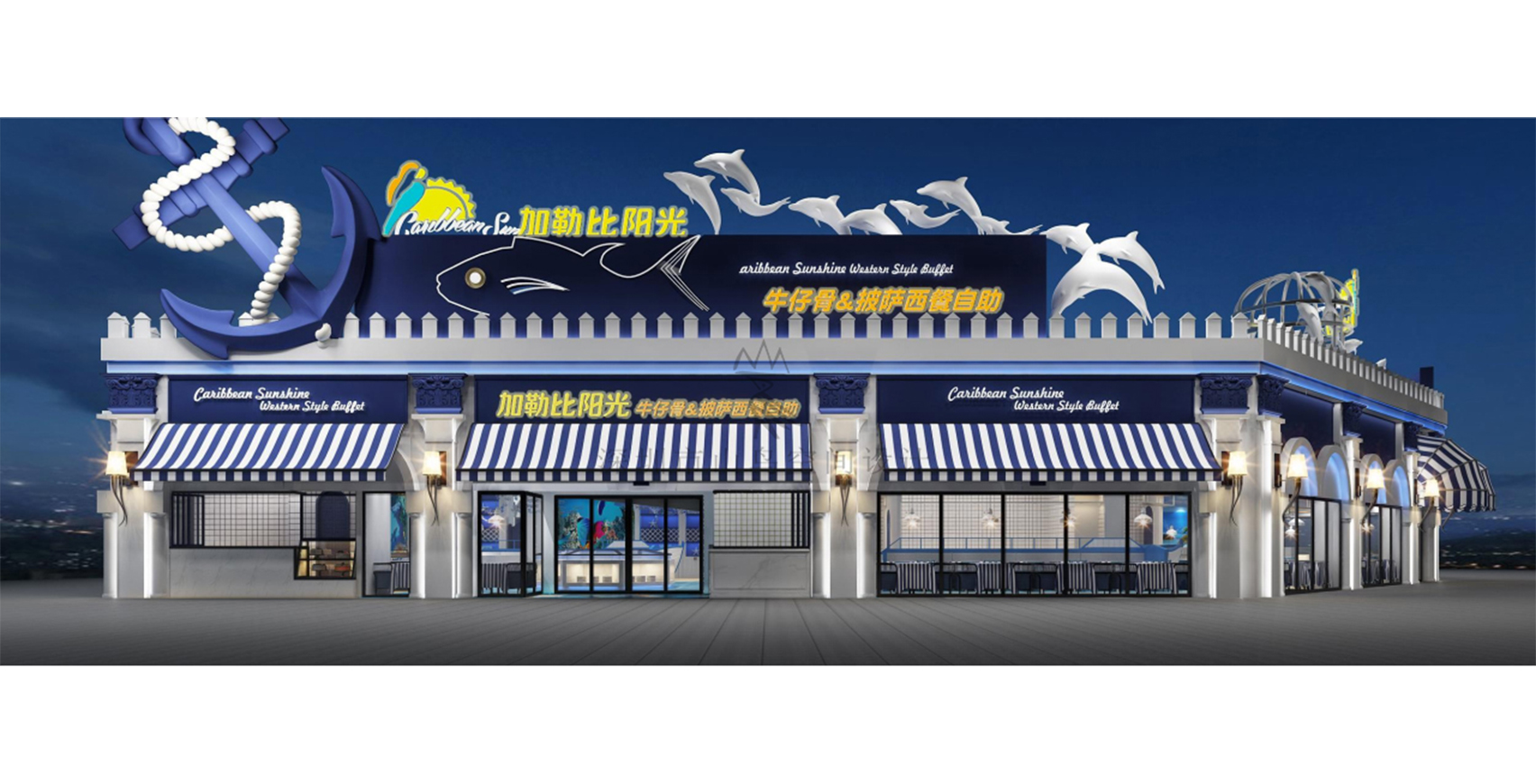 Caribbean Sunshine Western Buffet Restaurant