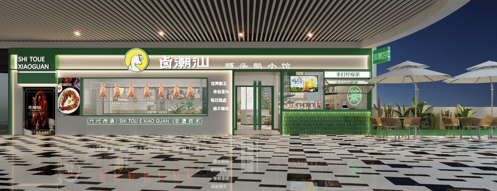 山鸟对话卤潮汕餐饮品牌创始人李晶：保持初心，砥砺前行
